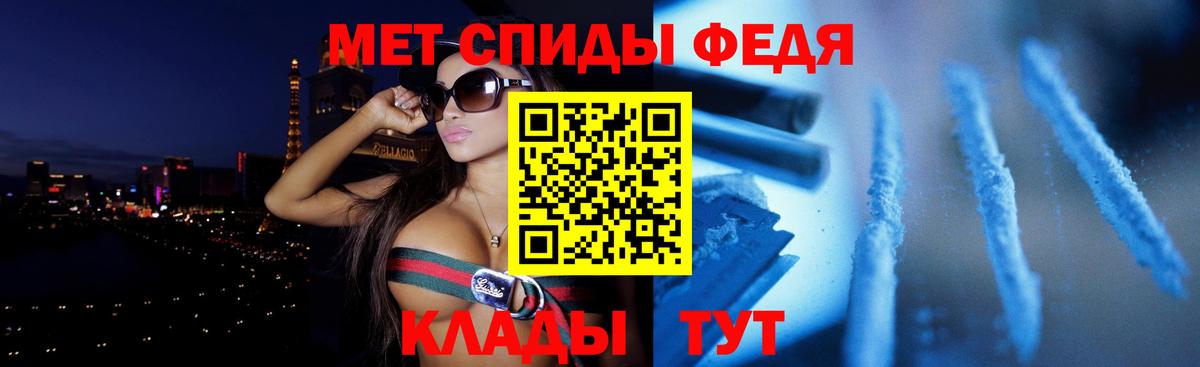АМФЕТАМИН  АМФЕТАМИН Premium  Вход с VPN  АМФ  Первоуральск 