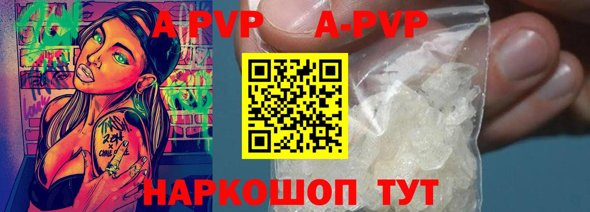 APVP СК Первоуральск