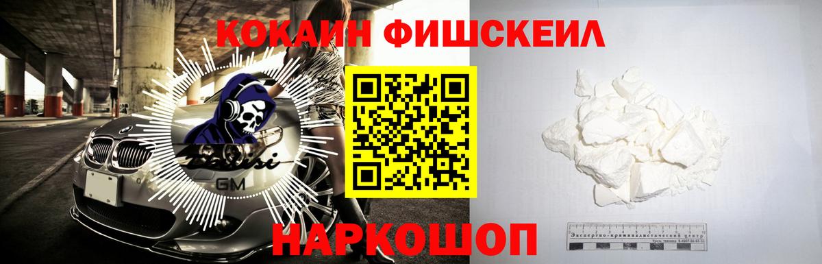 Первоуральск  Кокаин  Вход с VPN  Кокаин Боливия 