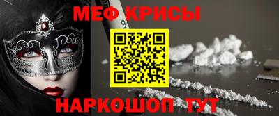шишки Славгород