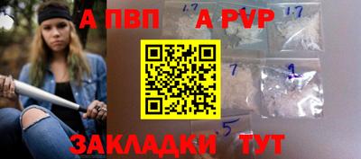 jwh Северобайкальск
