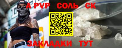 дмт Севастополь