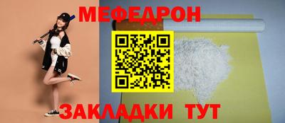 jwh Северобайкальск