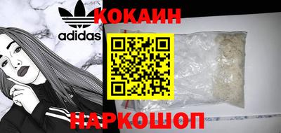 COCAINE Свободный