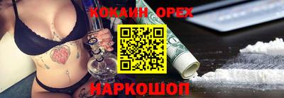 амфетамин Сланцы
