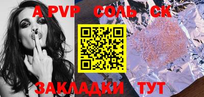 jwh Северобайкальск