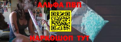 jwh Северобайкальск