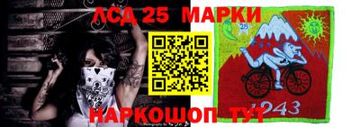 jwh Северобайкальск