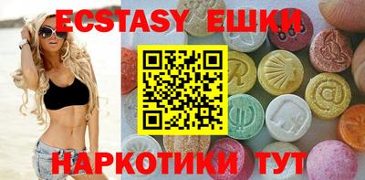 амфетамин Сланцы