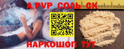 шишки Славгород