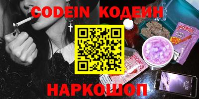 ешки Славянск-на-Кубани