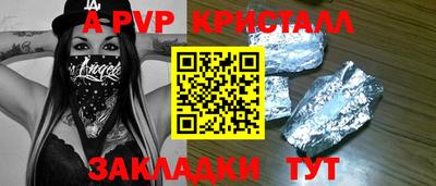 jwh Северобайкальск