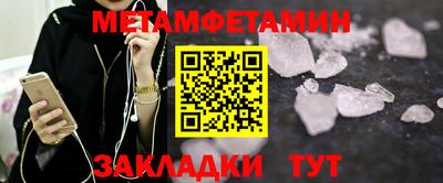 дмт Севастополь