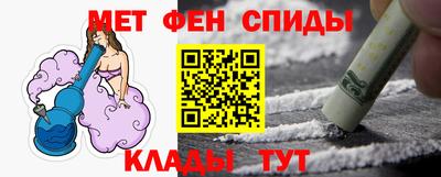 ешки Славянск-на-Кубани