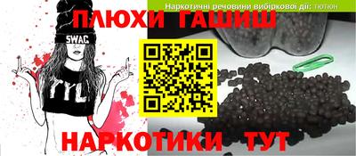 амфетамин Сланцы