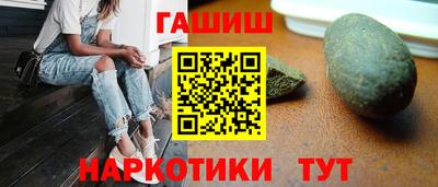 jwh Северобайкальск