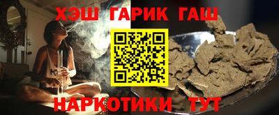 jwh Северобайкальск