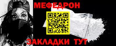 дмт Севастополь