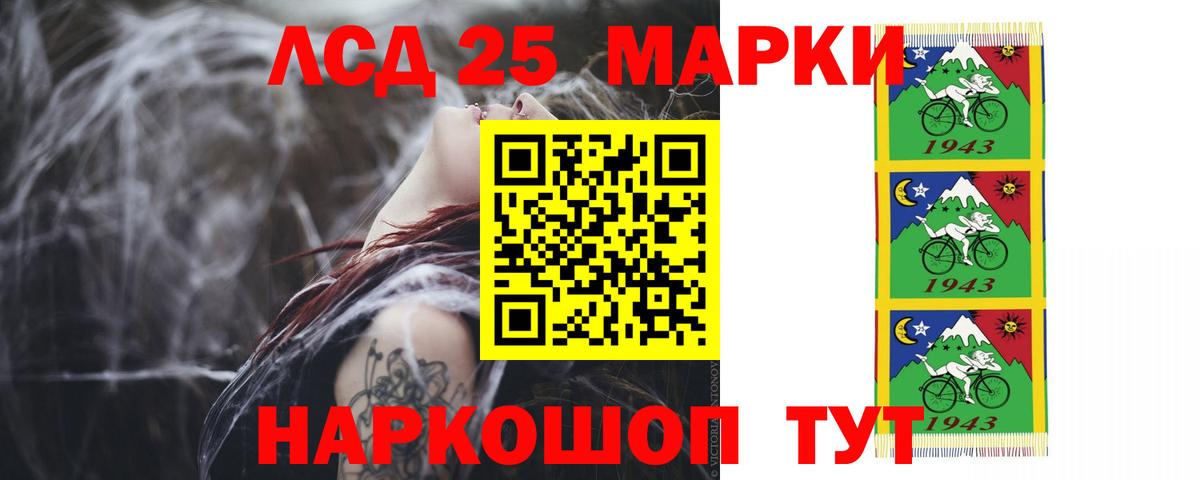 LSD-25 экстази ecstasy  Вход с VPN  Первоуральск  Лсд 25 экстази ecstasy 