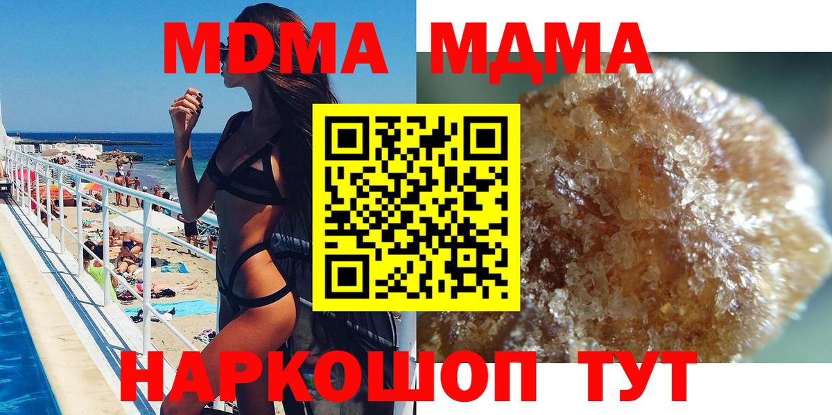 МДМА VHQ Первоуральск
