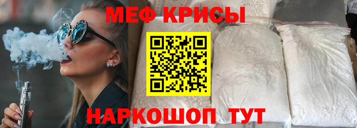 НБОМе  Вход с VPN  Меф   Alpha PVP СОЛЬ   ГАШИШ  ТГК  Марихуана  Первоуральск  Экстази  Кокаин 