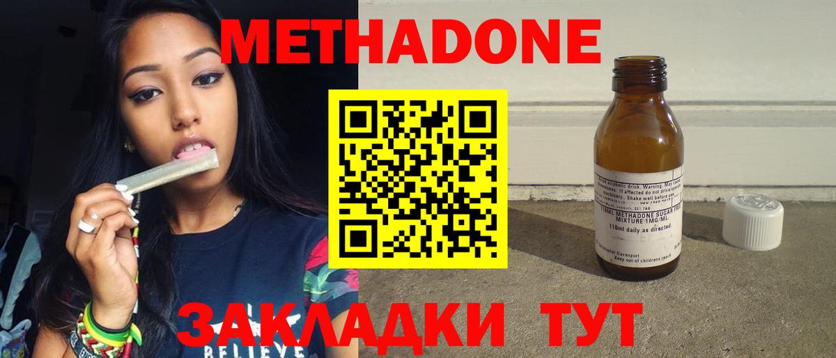 МЕФ Первоуральск