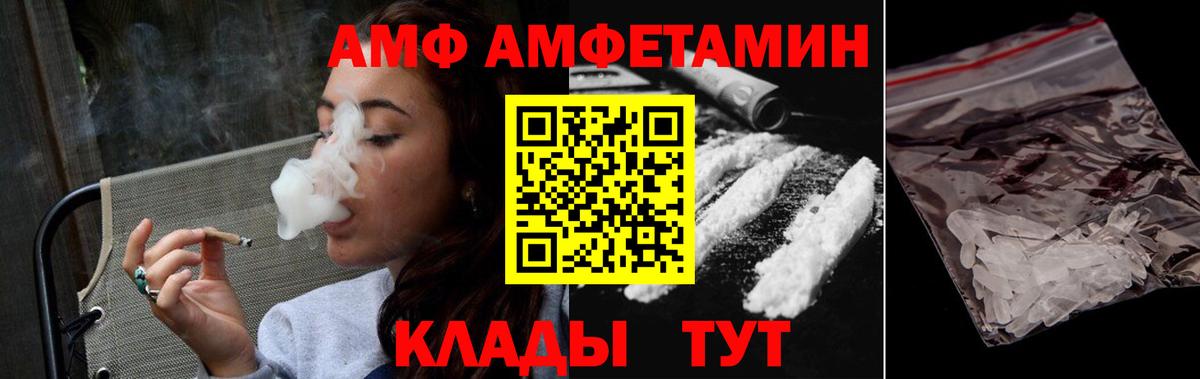 Первоуральск  Метамфетамин мет  Вход с VPN  Метамфетамин мет 