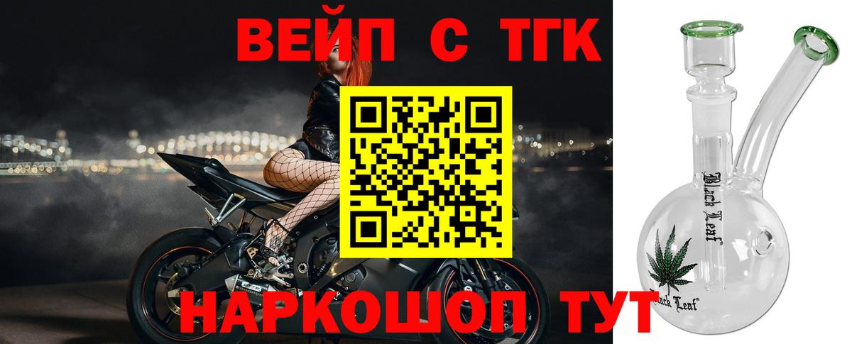 ТГК гашишное масло  Вход с VPN  ТГК гашишное масло  Первоуральск 