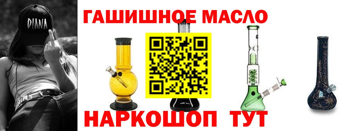 ТГК вейп Первоуральск