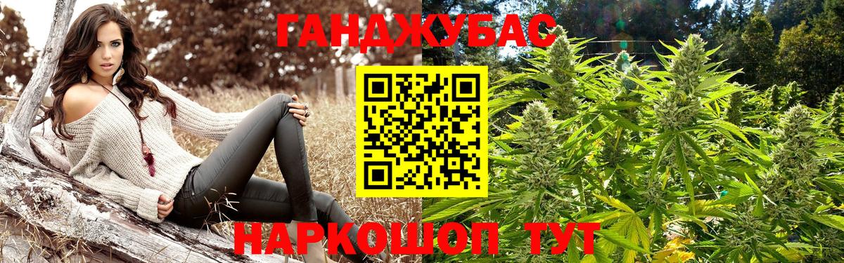 Конопля THC 21%  Бошки марихуана тримм  Каннабис Amnesia  Вход с VPN  Первоуральск 